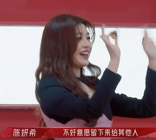 小龙女 冲着那英看《浪姐2》,却被陈妍希圈粉,又一个“爽言爽语”出现了