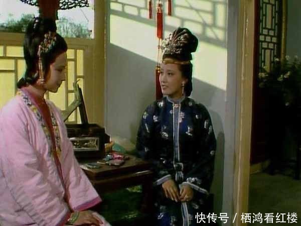 王熙凤|王熙凤去找尤二姐,准备接她到贾府,为什么要打扮成素净的样子?