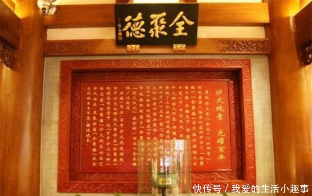 “全聚德”沦为拍照景点,收费名堂五花八门,百年招牌也飘了!