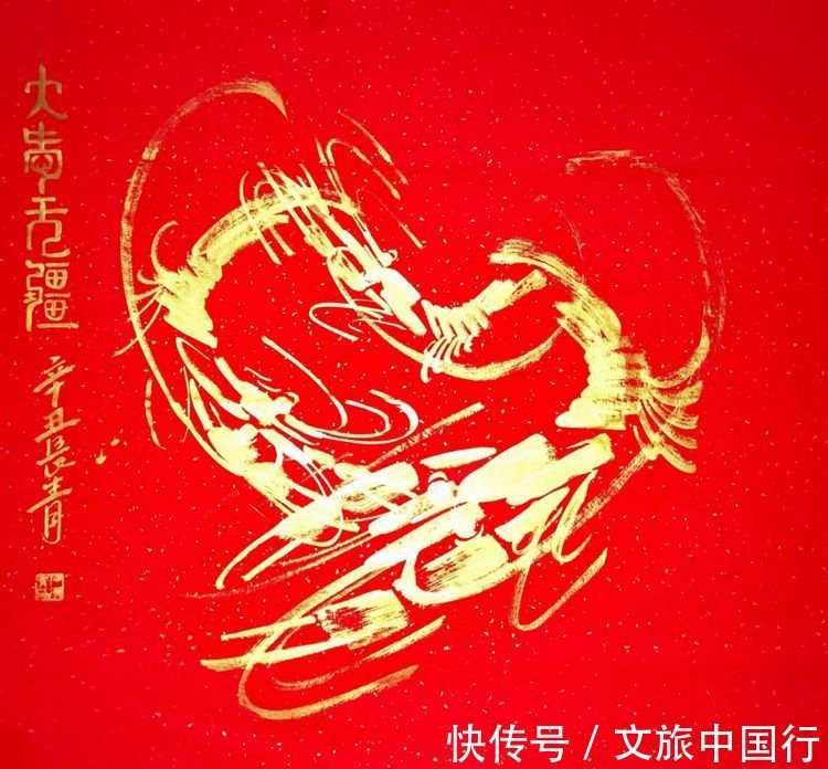 艺术家|中国国画焦墨画虾第一人——石长青(中国国宾礼艺术家)