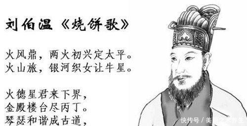 刘熵|刘伯温下场凄凉，只因他做了一件事，朱元璋的免死金牌都没用！