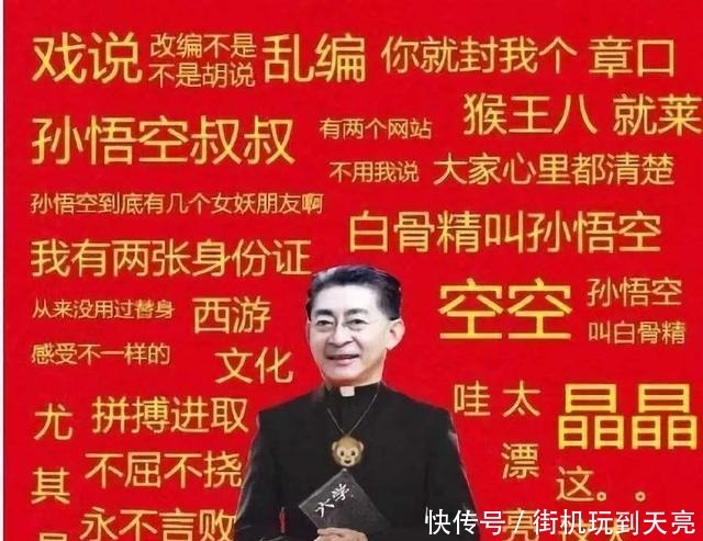 腥风血雨|B站买下四大名著版权,弹幕区又要刮起一阵“腥风血雨”了