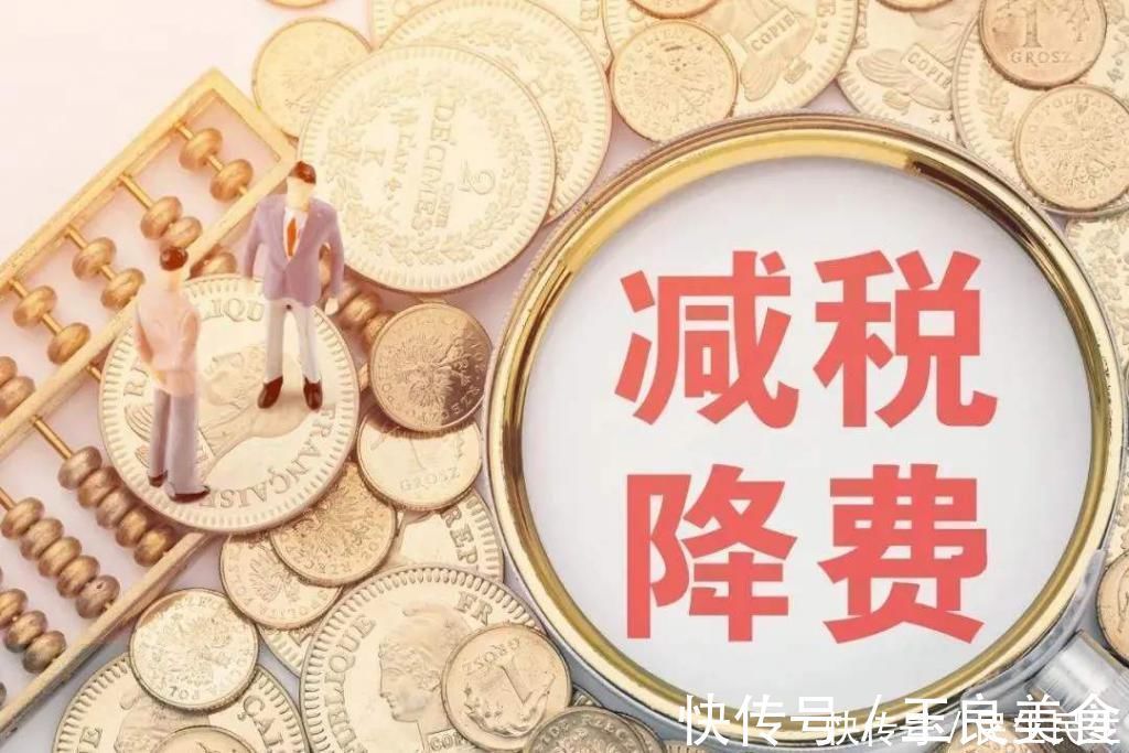 直系亲属|官媒建议父母赠送房产给子女,应免征契税