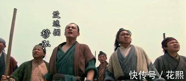 梁山@水浒人物评传之三十六天罡(四),今天说一说第十九名到二十四名