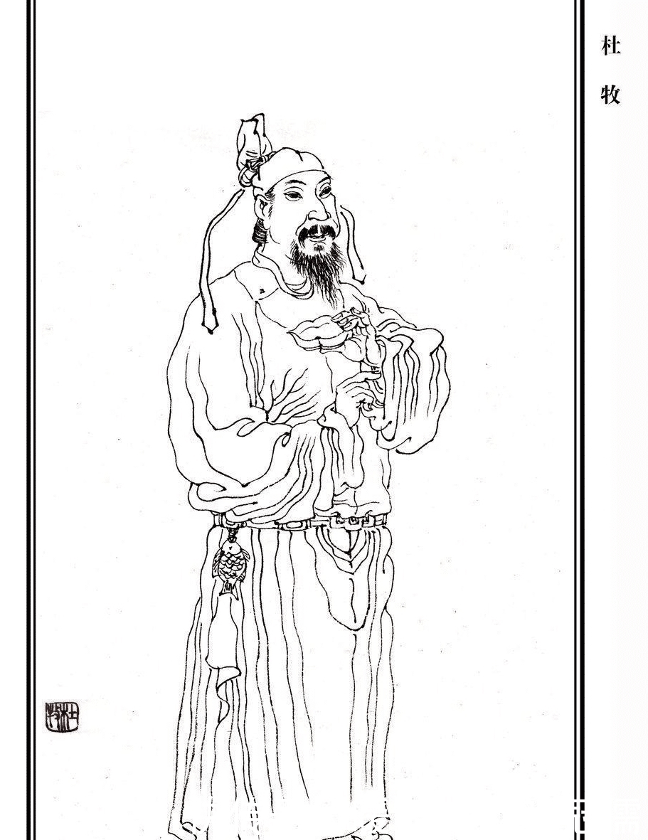 唐代杰出诗人杜牧，拥有才华难施展，注入诗赋成佳作