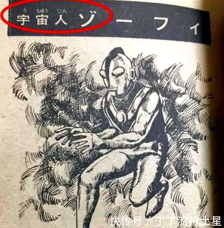 初代奥特曼|奥特曼初稿形象长什么样初代有翅膀，迪迦是俩人，佐菲只有两米高！