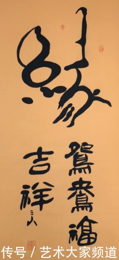 投资|中国当代最具学术价值与收藏投资潜力书画家——?崔仑昆