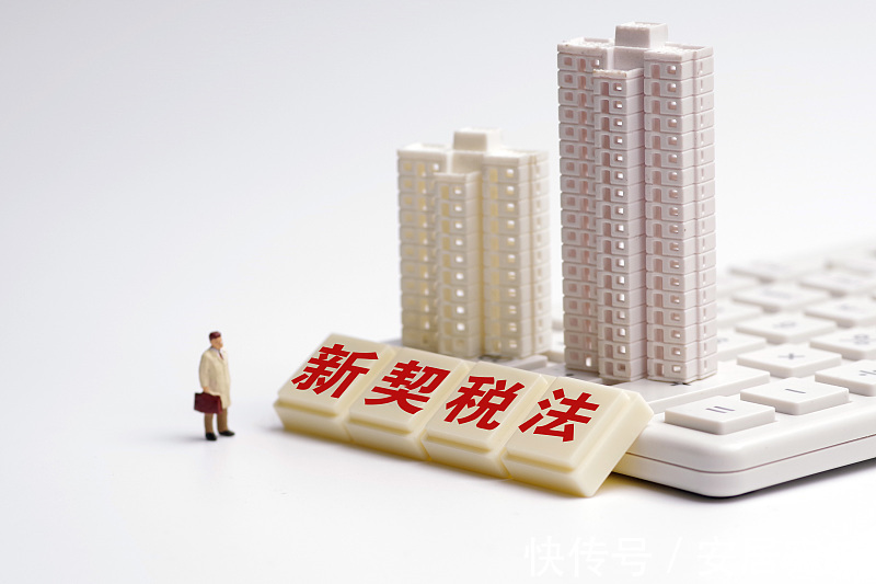 河南省税务局|打破谣言，河南契税下调至3％！