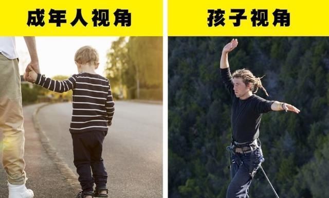成年人|成人视角VS孩子视角,6张对比图暴露出巨大差异,家长直言太真实