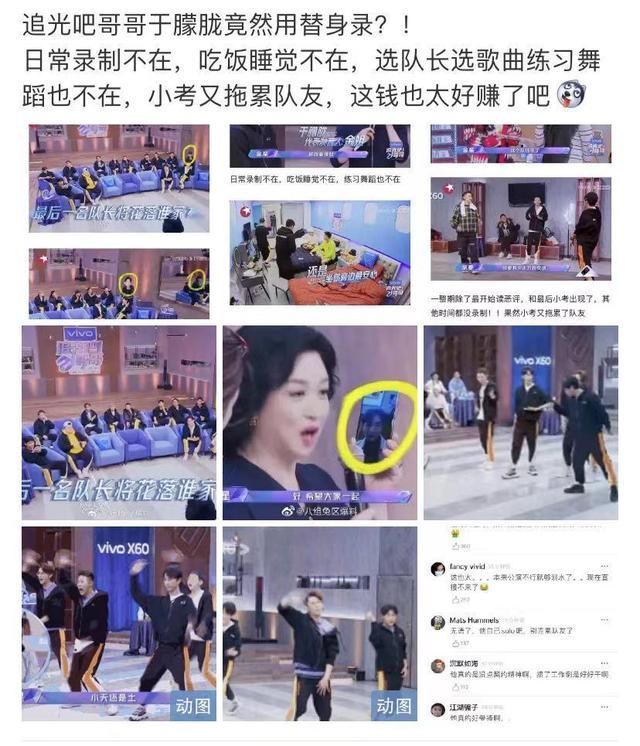 陈志朋|没底线？他用替身参加综艺，却依然顺利出道，做男偶像这么简单？
