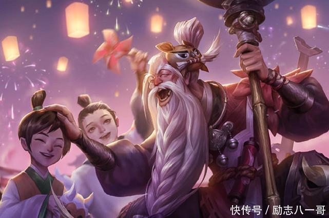 S20|五虎上将别想了，S20赛季新皮肤来袭，粉色老夫子这笑容爱了！