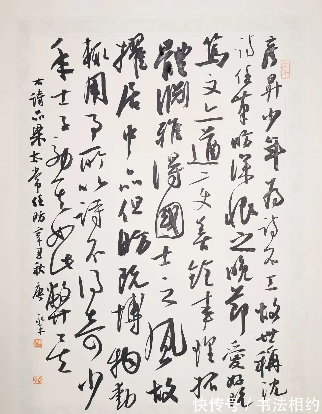 兰亭奖$以炫技为主格调的行书,奈何连续斩获四届兰亭奖?分享你的看法?