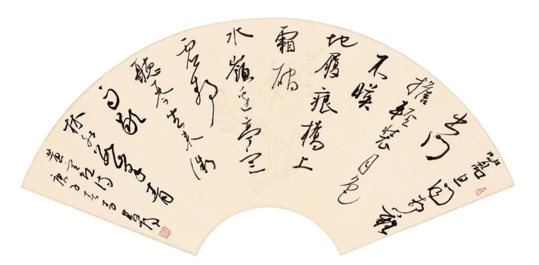 马一浮$五体兼修,李双阳老师近两年书法新作,大量高清照片欣赏