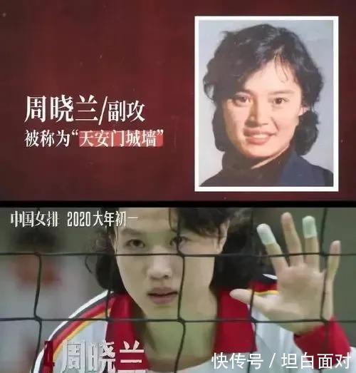 排协|"天安门城墙"周晓兰:排球女神,官至副司长,为何辞职移民美国