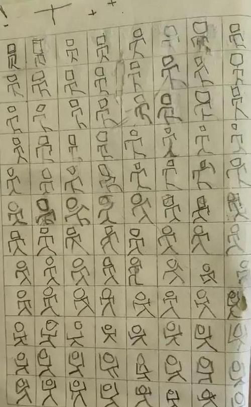 一年级|儿子被罚抄“足”字,宝妈拍照上传后走红,网友笑翻:有内味儿了