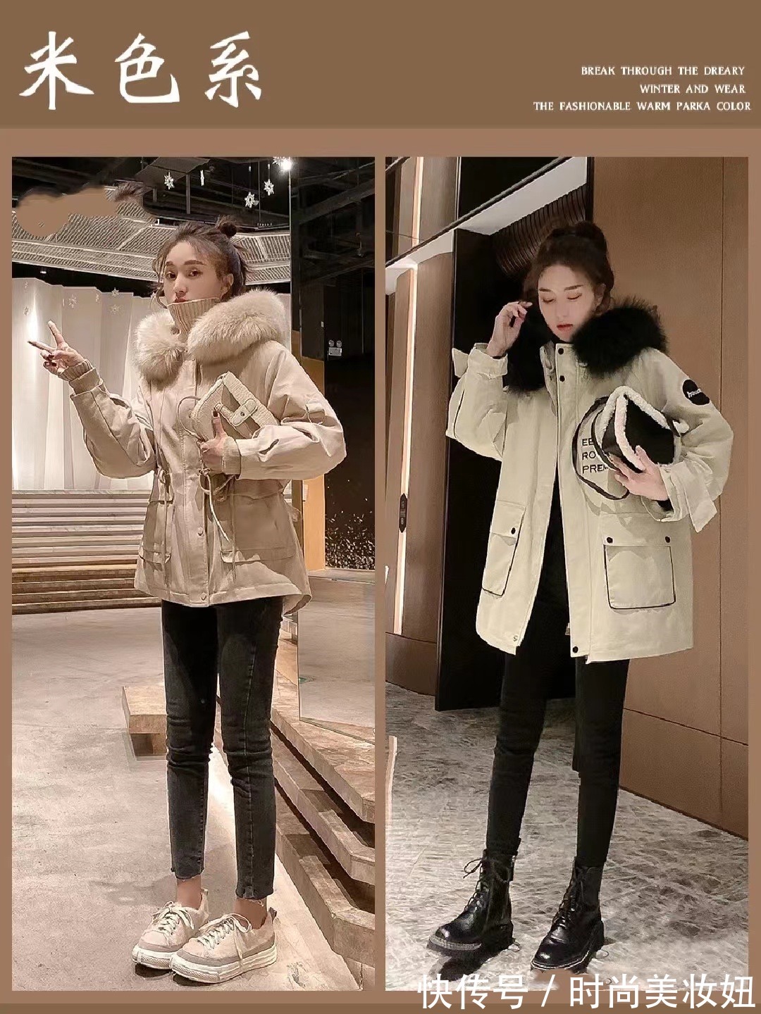 搭配|冬天穿腻了羽绒服,不如试试“派克服”,不仅保暖还洋气减龄