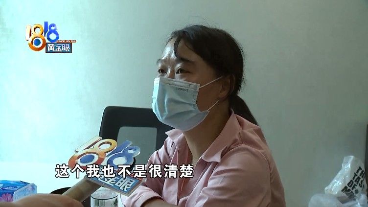 龚女士|客户办完“诚意登记”，售楼处只认“第一次”？