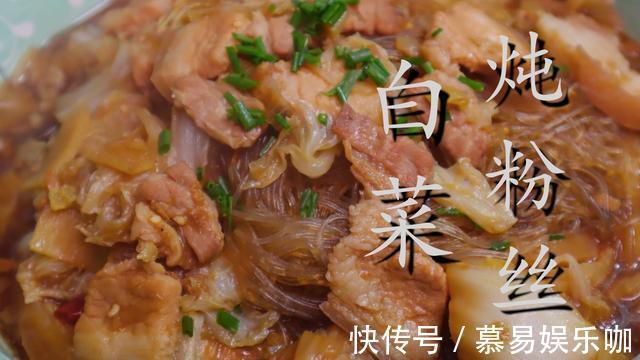 白菜|白菜和五花肉学会这样做,营养又解馋,连吃三天不会腻
