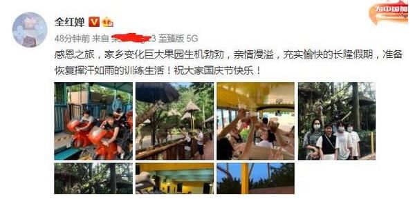 游乐场|时隔12天！全红婵社媒发文庆祝，红姐一句话用了3个成语进步好大
