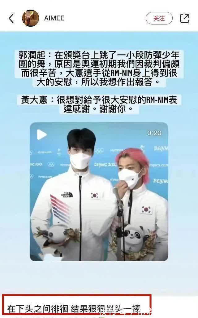 黄大宪|黄大宪“被犯规”事件持续发酵,刘在石、Jennie、金南俊集体翻车