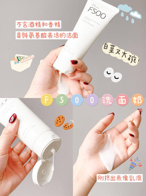 身体乳|盘点那些不能错过的秋冬平价好物,暖到“上头”还便宜!