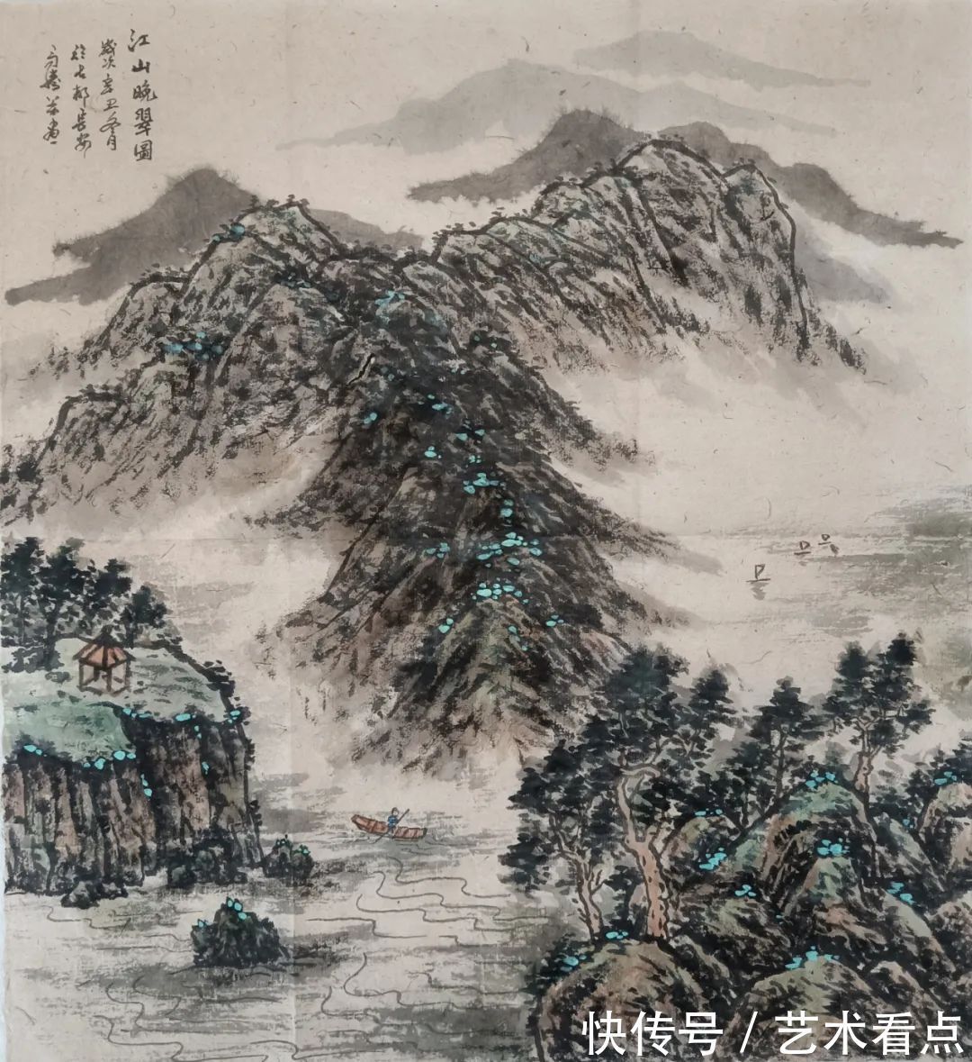 书画$马腾芳 | 福虎迎春·丹青贺岁——全国优秀书画名家作品展