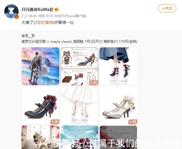 cl紫罗兰永恒花园xMayla classic联动高跟鞋,白金配色很好看