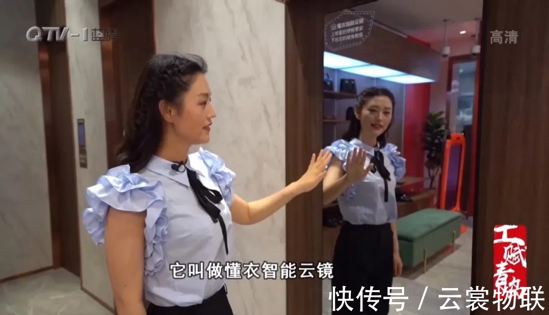 服装行业|互联共创,引领产业发展,海尔衣联网助力青岛制造业转型发展