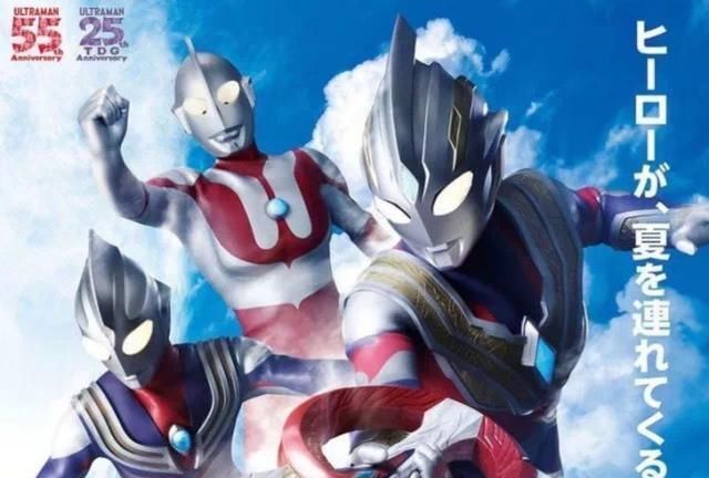 卡密拉|特利迦奥特曼:新角色赏金猎人公开,疑似邪恶迪迦二代人间体!