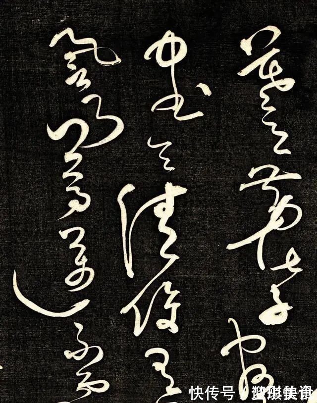 书风#怀素草书《王献之传》,内容罕见,笔法精妙,曾被私人秘密收下!