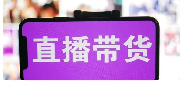 京东|薇娅被曝光后，京东也传来消息，刘强东这次显然做对了
