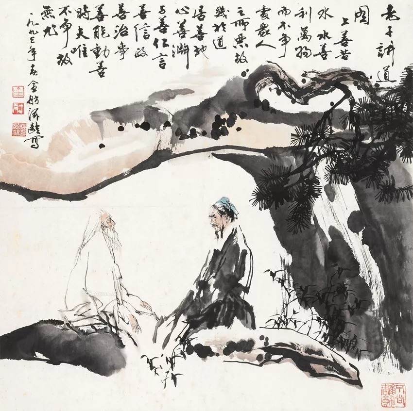 孔丘|老子和孔子4段对话,影响中国2500年!