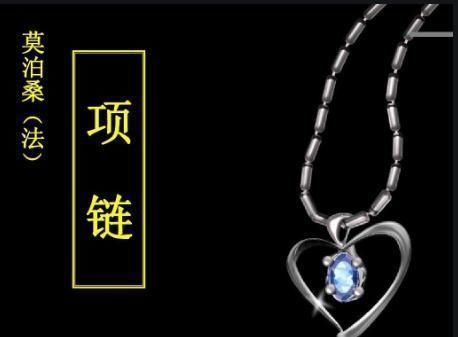 面对|底层人物如何面对命运的戏弄从人性的角度读《项链》