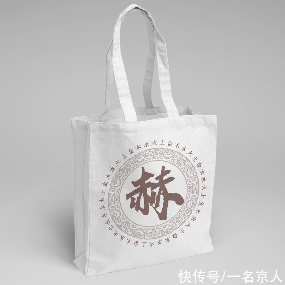 中国风|你的头像该换了，23张质感中国风图片，将你的姓氏印在其中