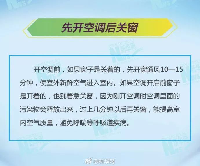 郑州人民医院|18岁少年吹空调致面瘫，落下后遗症！因贪凉出事的还不止他