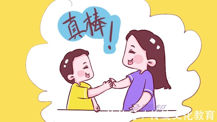 孩子|家长经常对孩子说5句话，娃将来情商不会低，在社会上很“吃香”