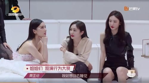 同样的配方，《浪姐2》为何不好看了？