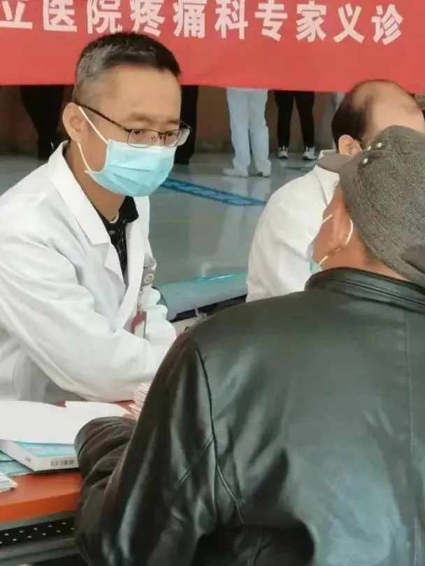 疼痛科|山东第一医科大学附属省立医院举办2021年“世界镇痛日-中国镇痛周”义诊活动