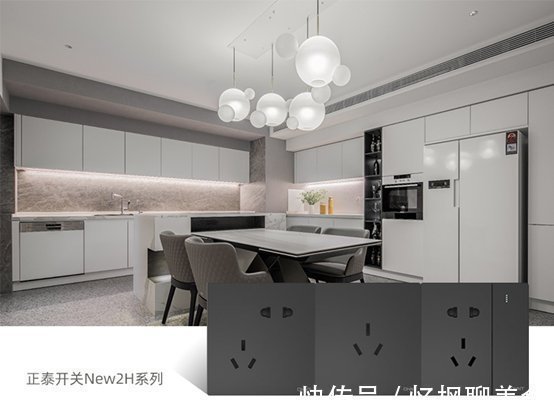 new2h|告别开关排列不齐!正泰开关分分钟治愈强迫症