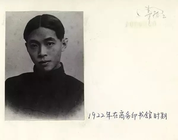  潦草|他高考时书写潦草写错名字，却成了书法大家！