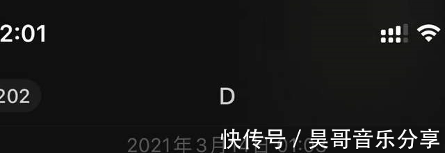 聊天记录|糊咖丁泽仁被曝劈腿?私联站姐嘴队友朱正廷,房虽塌了却无人伤亡