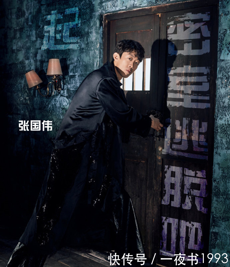 《密室大逃脱》第三季定档,杨幂等全员回归,白敬亭、王嘉尔加盟