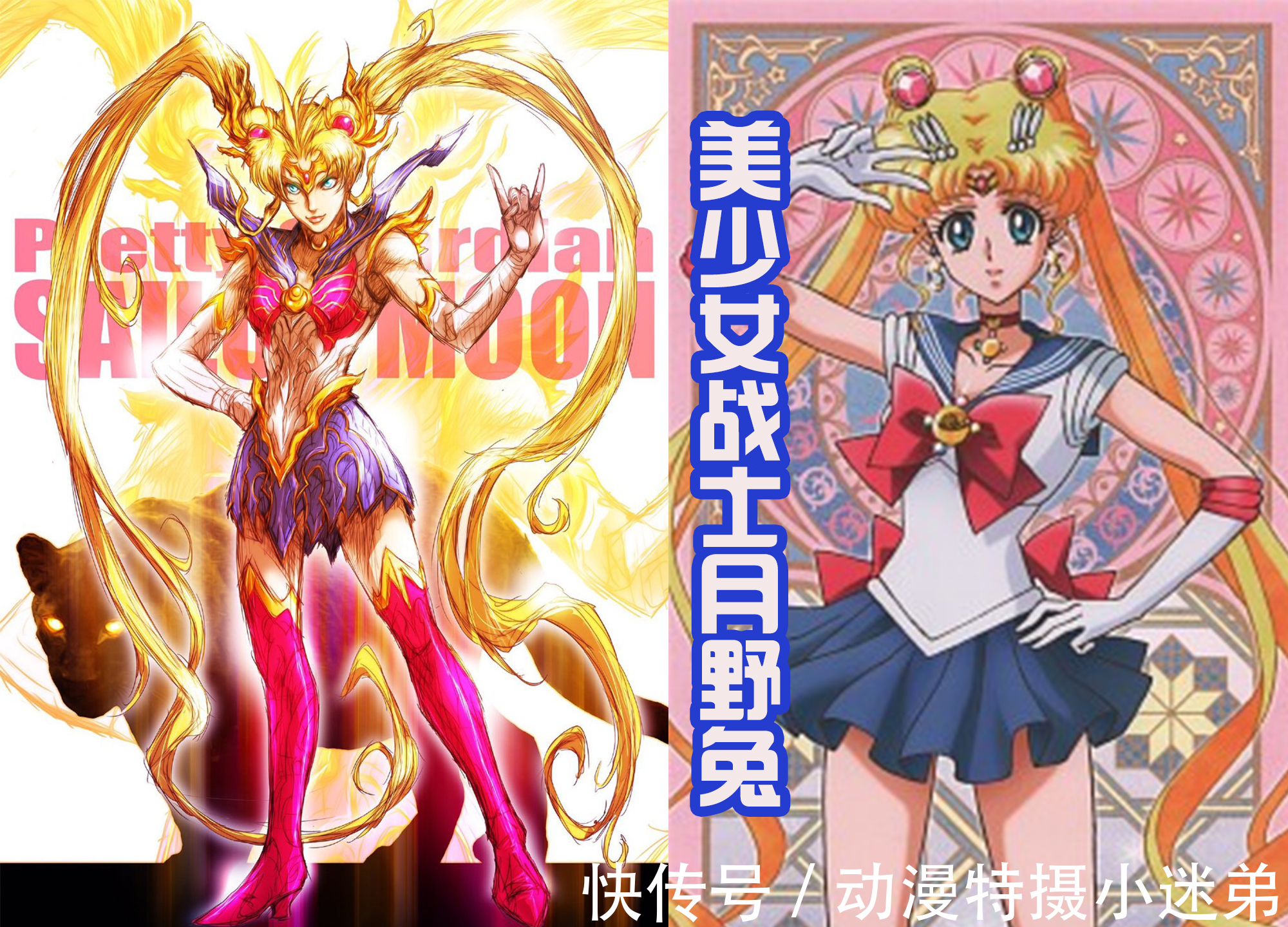 后藤正行|后藤的钢筋铁力士完美,而美少女战士却很狂野,有点像男人!
