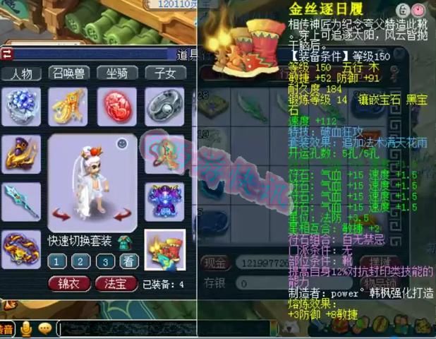 标准|梦幻西游：175超强帮战花果山展示，千伤神器+初防332男衣，强！