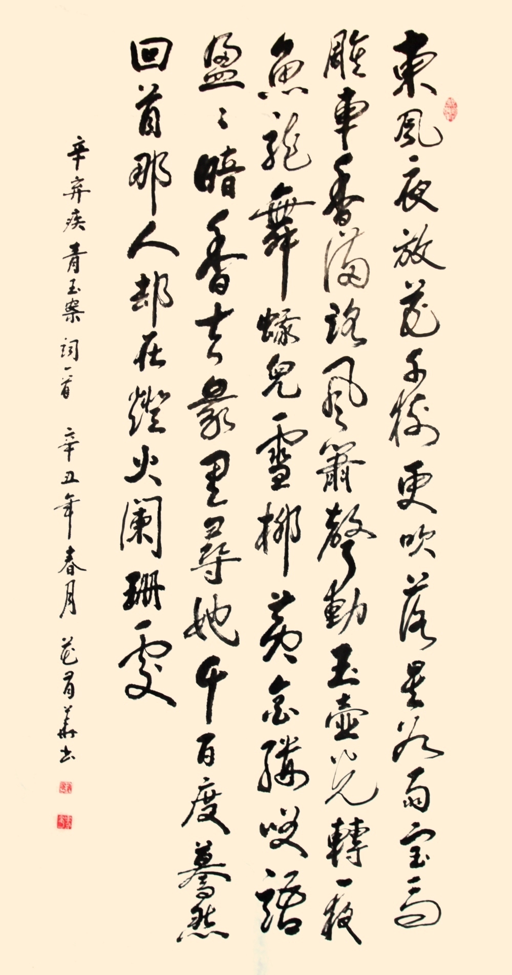 授予$【翰墨典藏指南】艺坛名家精品收藏推荐——花有华