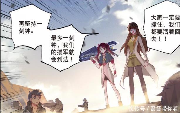 金色|斗罗大陆：没想到霍雨浩最后还因祸得福了，真是幸运！