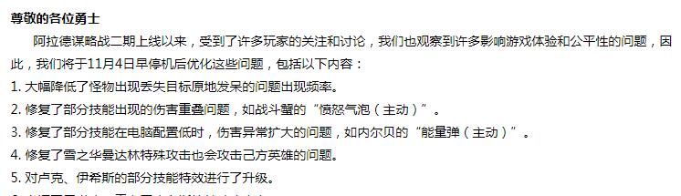 悲报|地下城，悲报，蟹老板倒了，内贝尔荣光不在了。