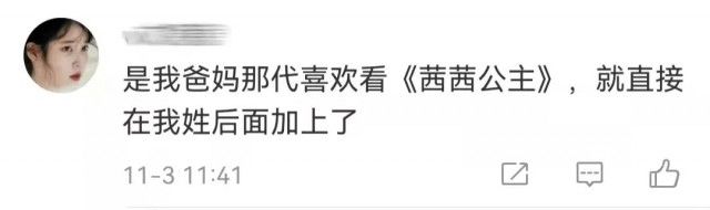 予安|老师,我真的叫蓝周紫晶!