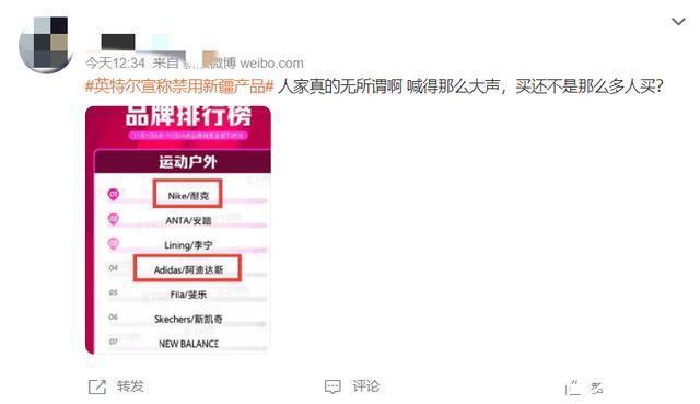 产品|英特尔公开玩火,烧着的是国产芯片的后院