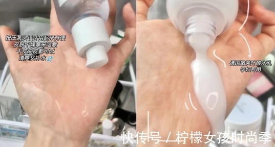 水乳|国内一孕妇护肤品，看似不起眼，实则便宜好用，能保湿嫩肤提气色